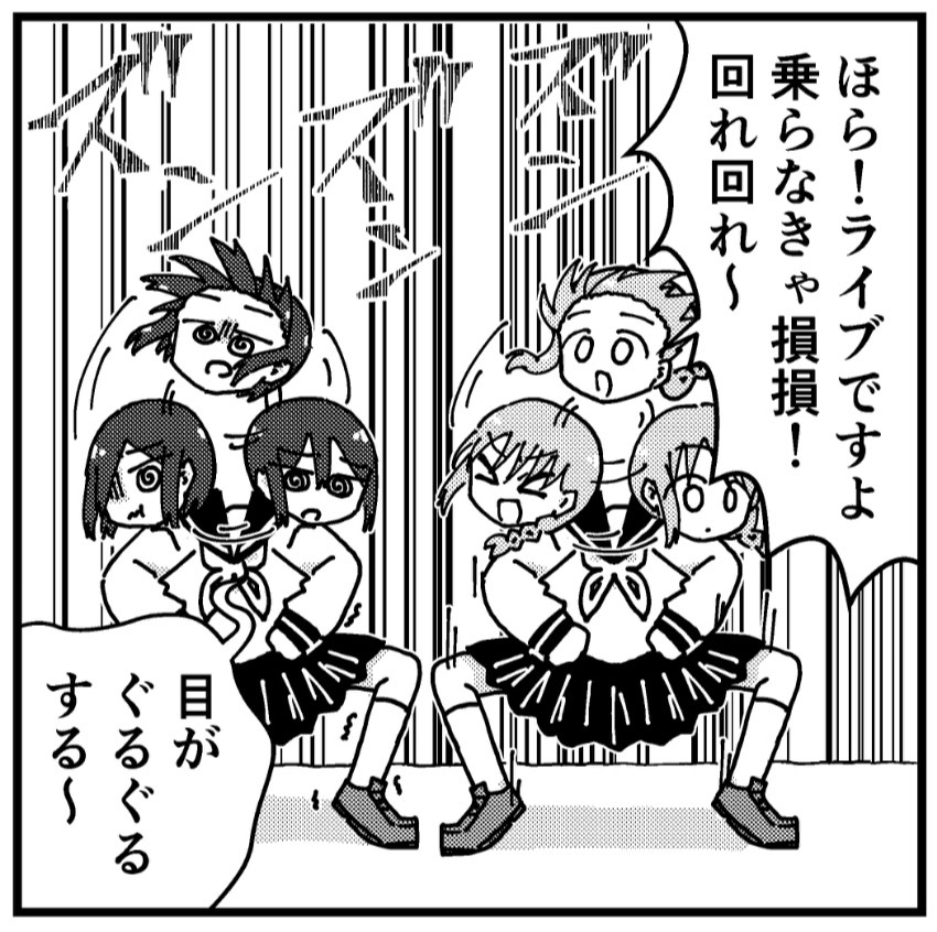 初めまして、初期 名前（うぶきなまえ）と申します
2026/2/18発売の週刊少年マガジン12号にて『先輩後輩必ず死ぬ  awful  dreamer』という3コマ漫画を4p描いています
十回目の掲載です
宜しくお願い致します