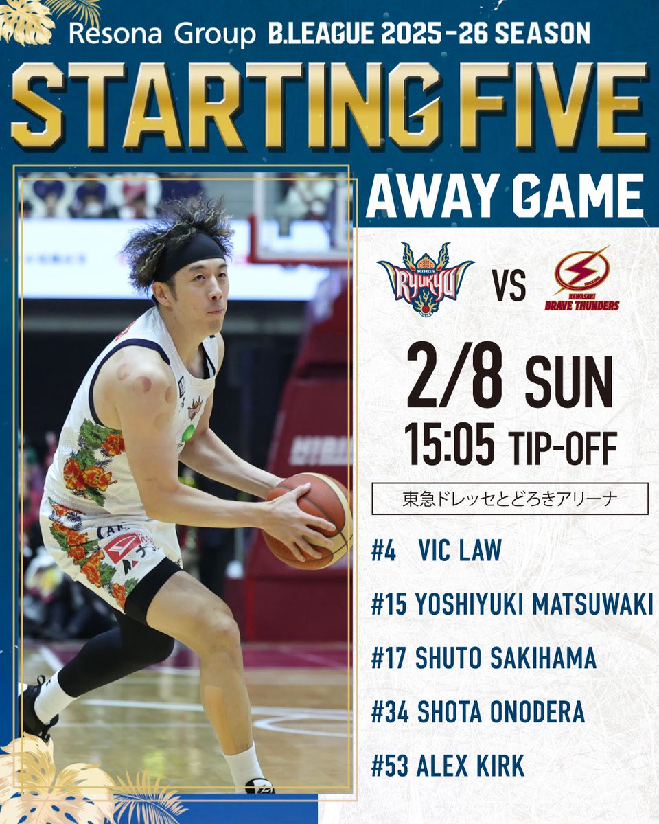 琉球ゴールデンキングス公式 (@RyukyuKings) / Posts / X