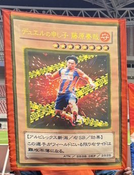 武藤遊戯なんだよなあ