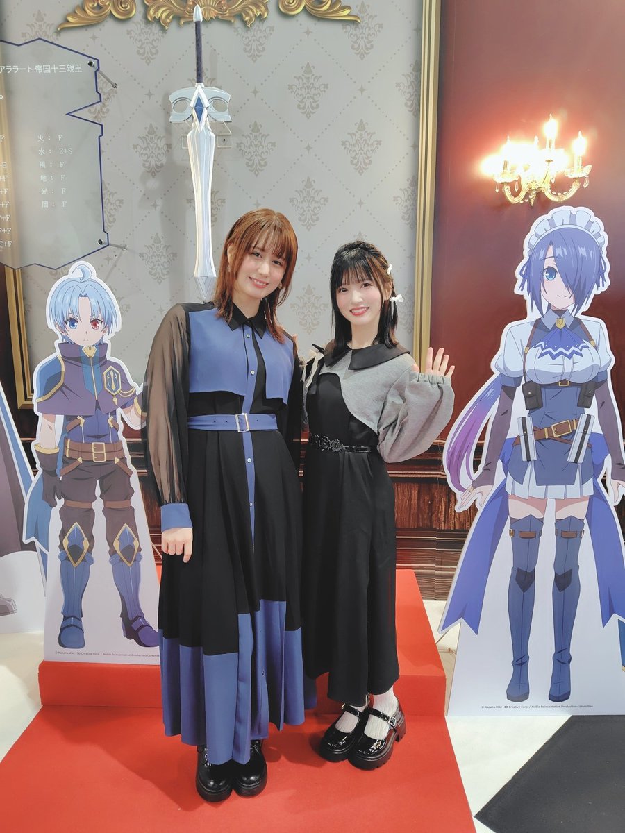 やんちゃ世代様向けです。 ノア様！ ＼ アニメ『#貴族転生』 2026台北國際動漫節にて でかでかと