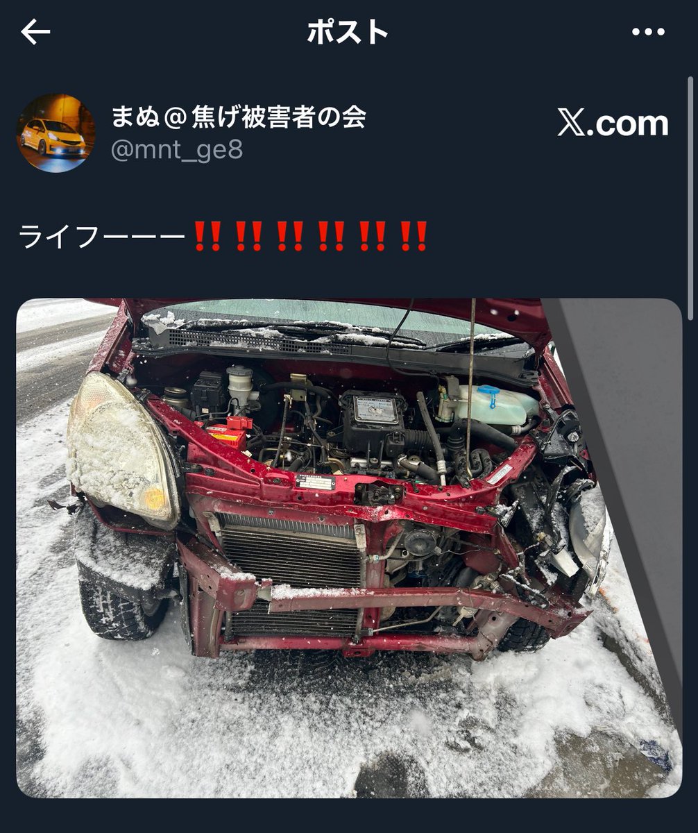 まぬ@焦げ被害者の会 tweet media