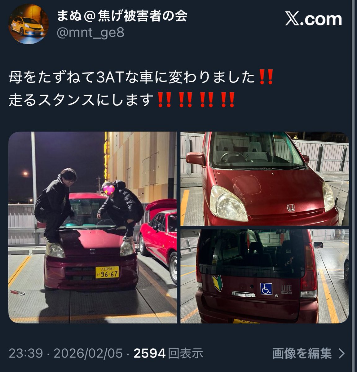 まぬ@焦げ被害者の会 tweet media