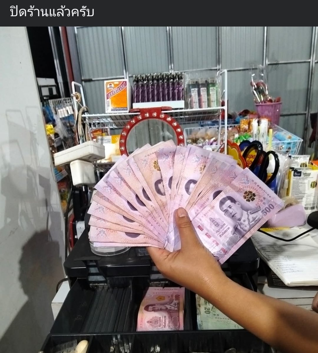 scopi_no's tweet image. กลุ่มร้านขายของชำ มีพ่อแม่ค้าสังเกตความผิดปกติ ลูกค้ามาใช้บริการจ่ายแบงค์ 500 เยอะฉ่ำ  ทางร้านต้องเตรียมเงินมาทอนฉ่ำ 

#เลือกตั้ง2569 #เลือกตั้ง69
