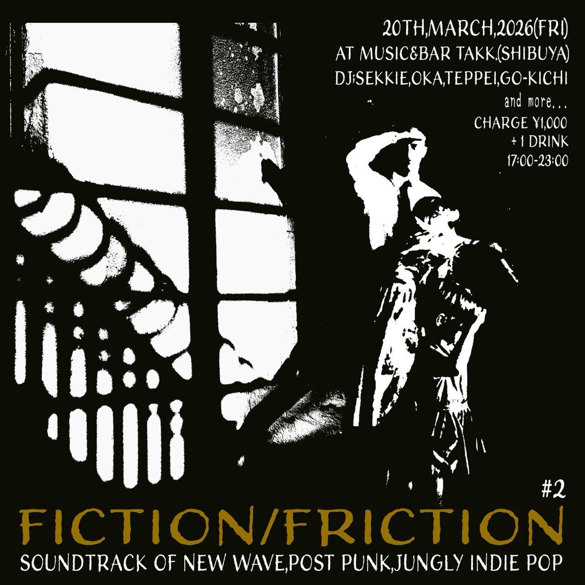 TPurology's tweet image. FICTION / FRICTION #2
2026.3.20 (Fri/Holiday) 17:00-23:00
at music&amp;amp;bar takk. (Shibuya)

Charge1000yen+1drink
DJs:Sekkie, Oka, Teppei, Go-kichi, and more

Soundtrack of NewWave, PostPunk, DIY, Jungly-IndiePop

#postpunk #newwave #indiepop #80smusic #fiction_friction