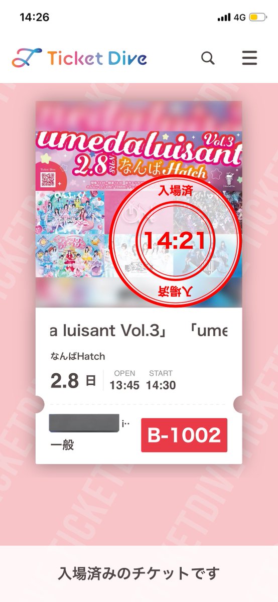 ほんこち💁‍♂️俺たちの港町リバープレイス