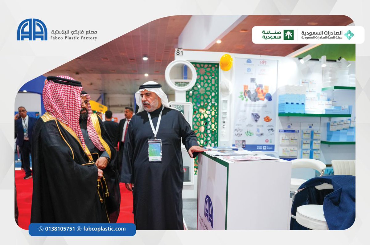 تشرفنا بزيارة  معالي سفير المملكة العربية السعودية أ.عبدالعزيز الشمري، و د.عمر الراجح كبير مستشاري هيئة تنمية #الصادرات_السعودية  لجناح مصانع #مجموعة_سالم_بالحمر_القابضة في معرض بغداد الدولي 2026، وتأتي هذه الزيارة تأكيدًا على دعم المنتجات الوطنية في الأسواق الإقليمية

#BIF_Expo