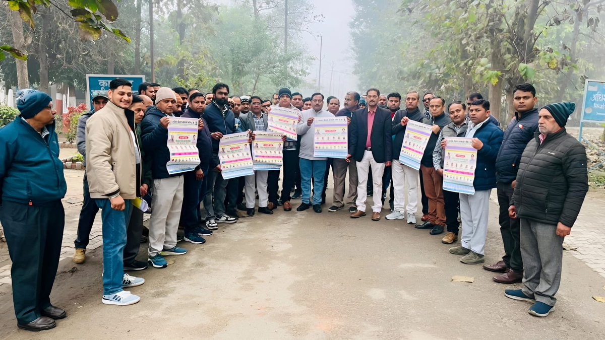 15 फरवरी को बिजनौर रहूँगा- पेंशन क्रांति महासम्मेलन में
#vijaykumarbandhu