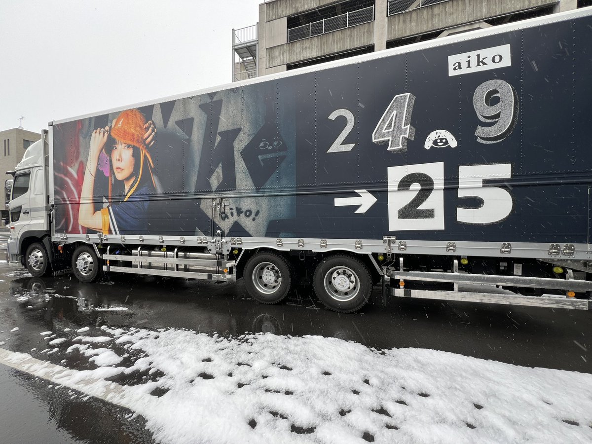 LLP25⑧-2/水戸】 本日グッズ売り場横に「なりきりパンフレット」で