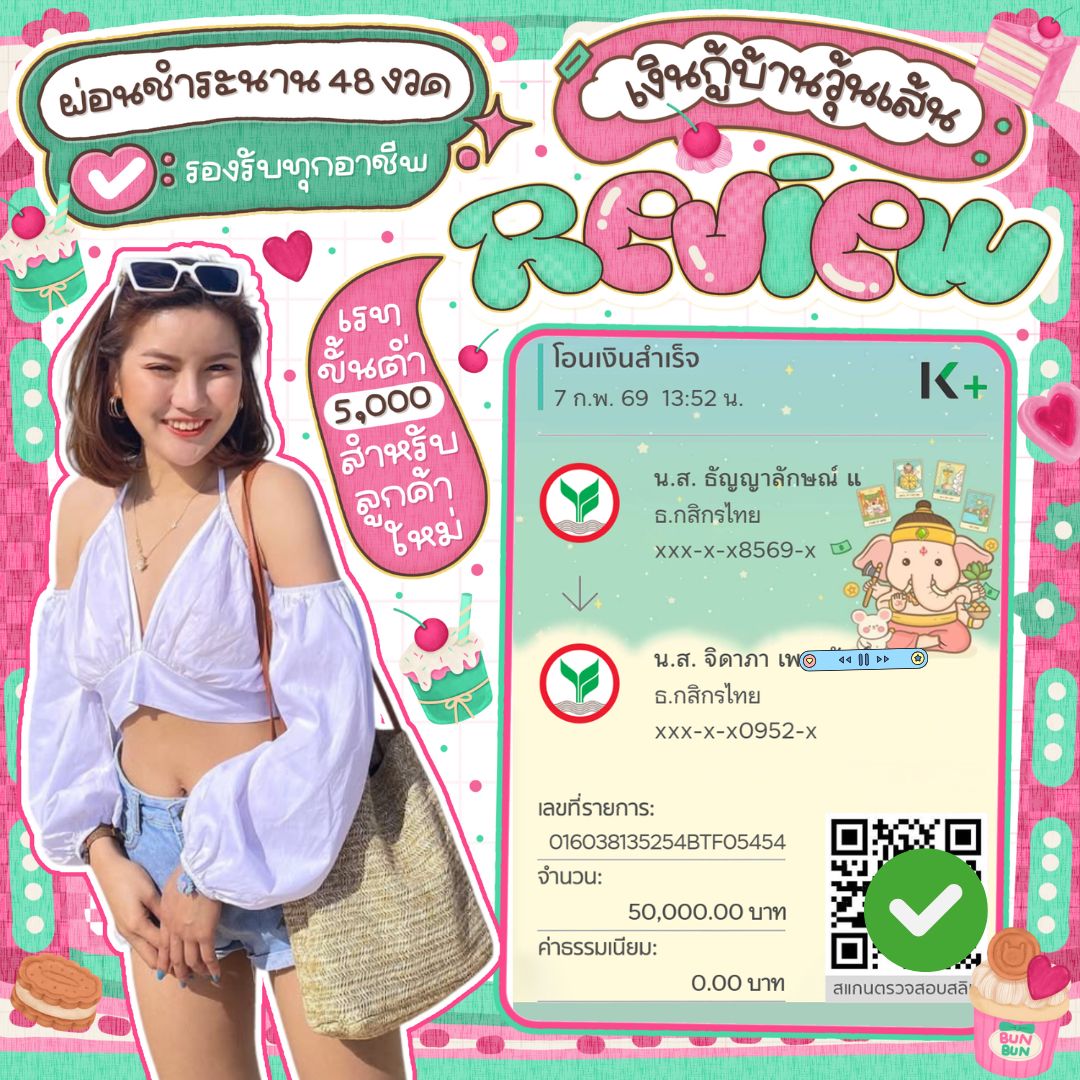 🍀ปล่อยเริ่มต้นยอดกู้ที่ 10K-500K🍀
🌵ไม่มีค่าล่วงหน้า🌵ไม่มีค่ามัดจำ🌵
⚽นร.นศ. ก็กู้ได้น๊าฮ๊าฟฟ
💌สนใจเงินด่วนแอดไลน์ @410lgrec

✅มี@ด้วยนะ ลิ้งหน้าBioค้าบ·-
.
.
.
#กู้เงิน #เงินกู้ #กู้เงินนักศึกษา #กู้เงินออนไลน์ #กู้เงินสำหรับติ่ง #เงินกู้รายเดือน