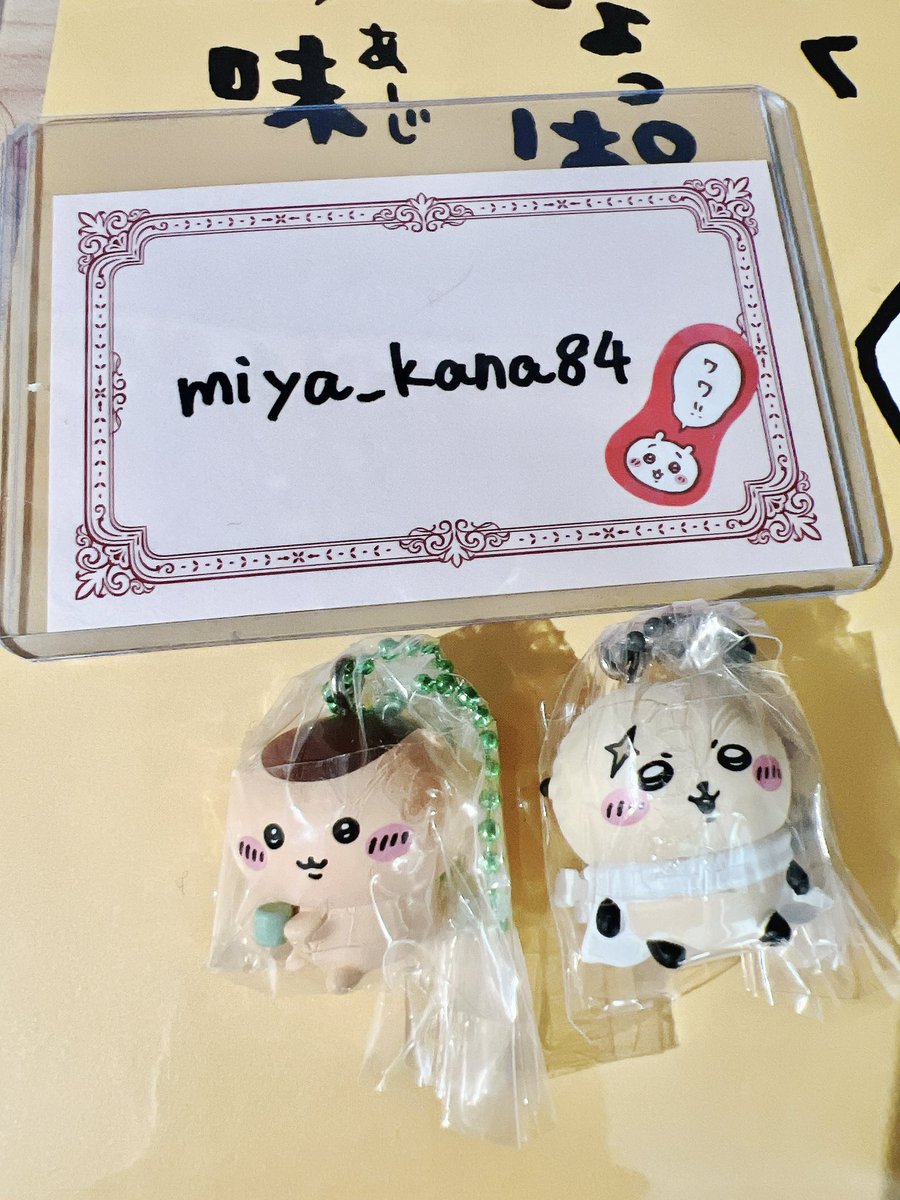 ぴのモン⭐️FF14中毒🎮⭐ tweet media