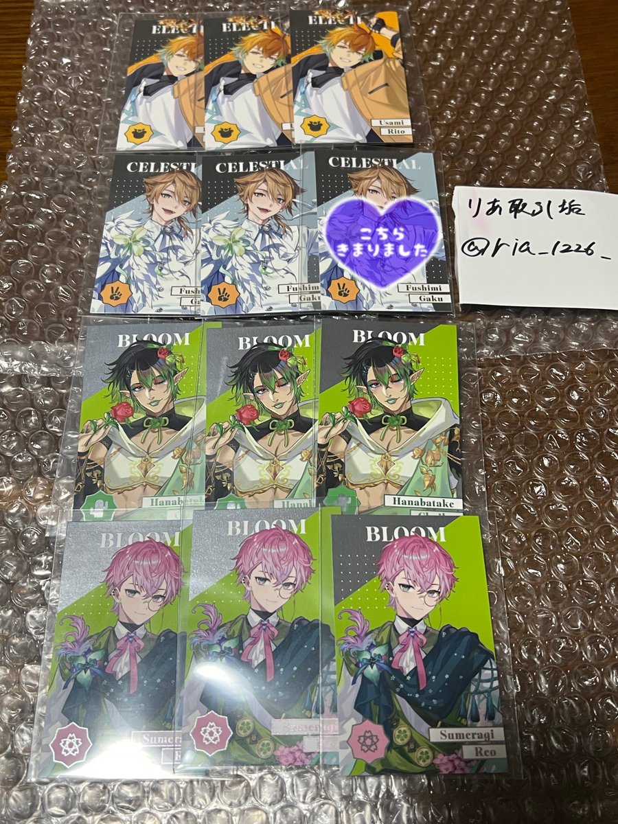 りあ/取引垢 tweet media