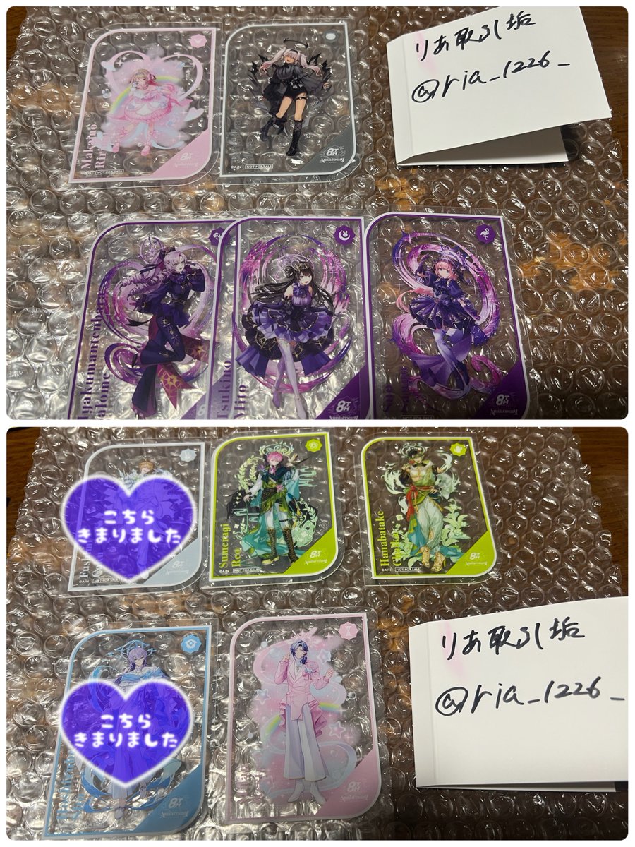 りあ/取引垢 tweet media