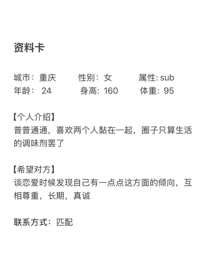 重庆字母墙 tweet media