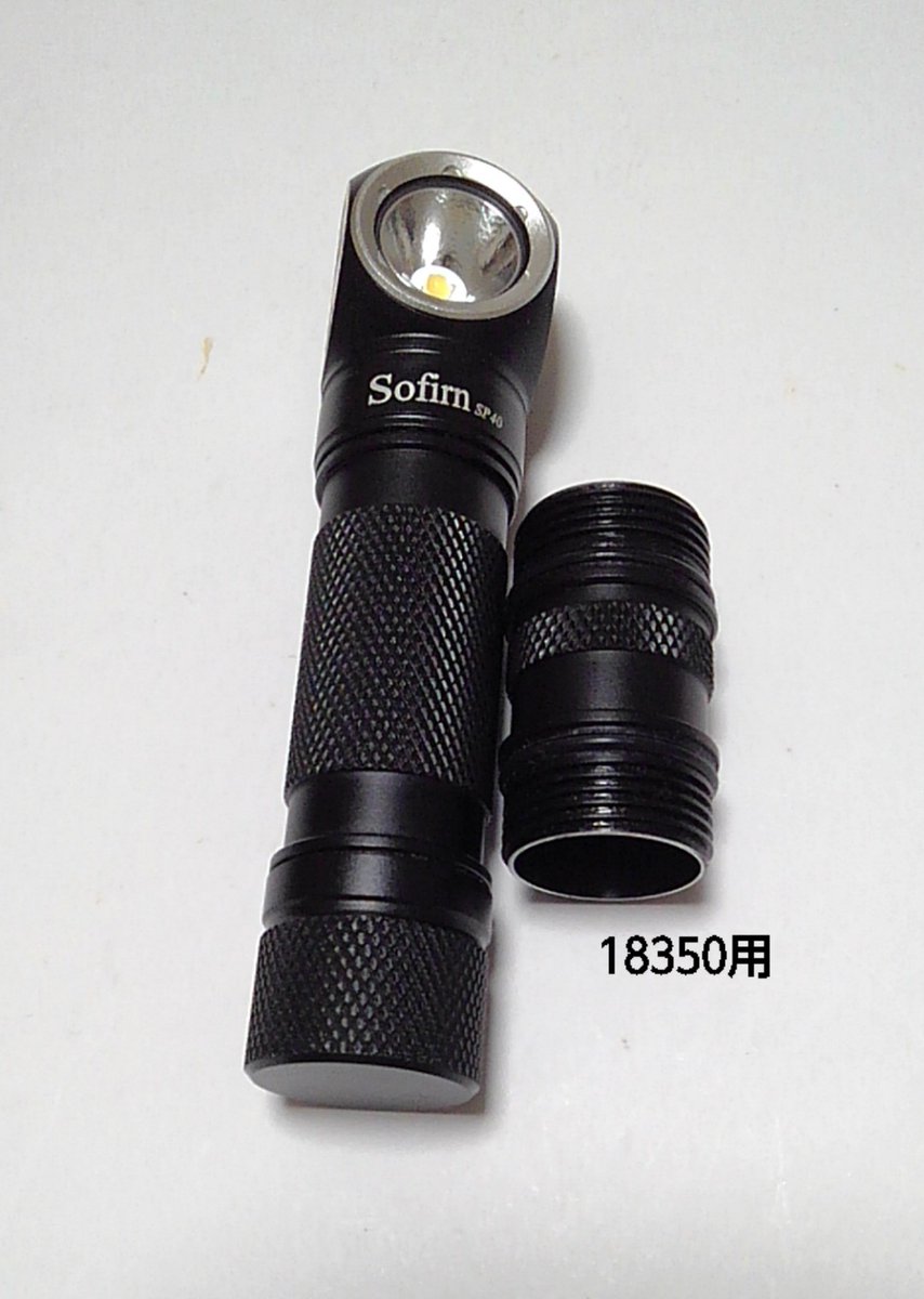 snttm1's tweet image. 発掘した中から探していた #SOFIRN  #SP40 が見付かって良かったです 😃
 
以前『X』の懸賞に応募して当選した景品
搭載LEDが当時 XP-L HD だったが届いた物は追加された LH-351D(高演色LED) 5000K だったので好みで喜んだ 😭
ショートボディは他のSOFIRNやWURKKOSのライトにも使える 👍✨
付属の…