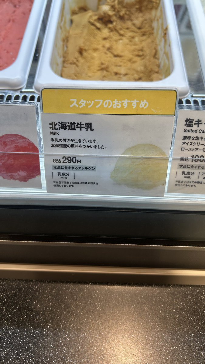 シャル tweet media