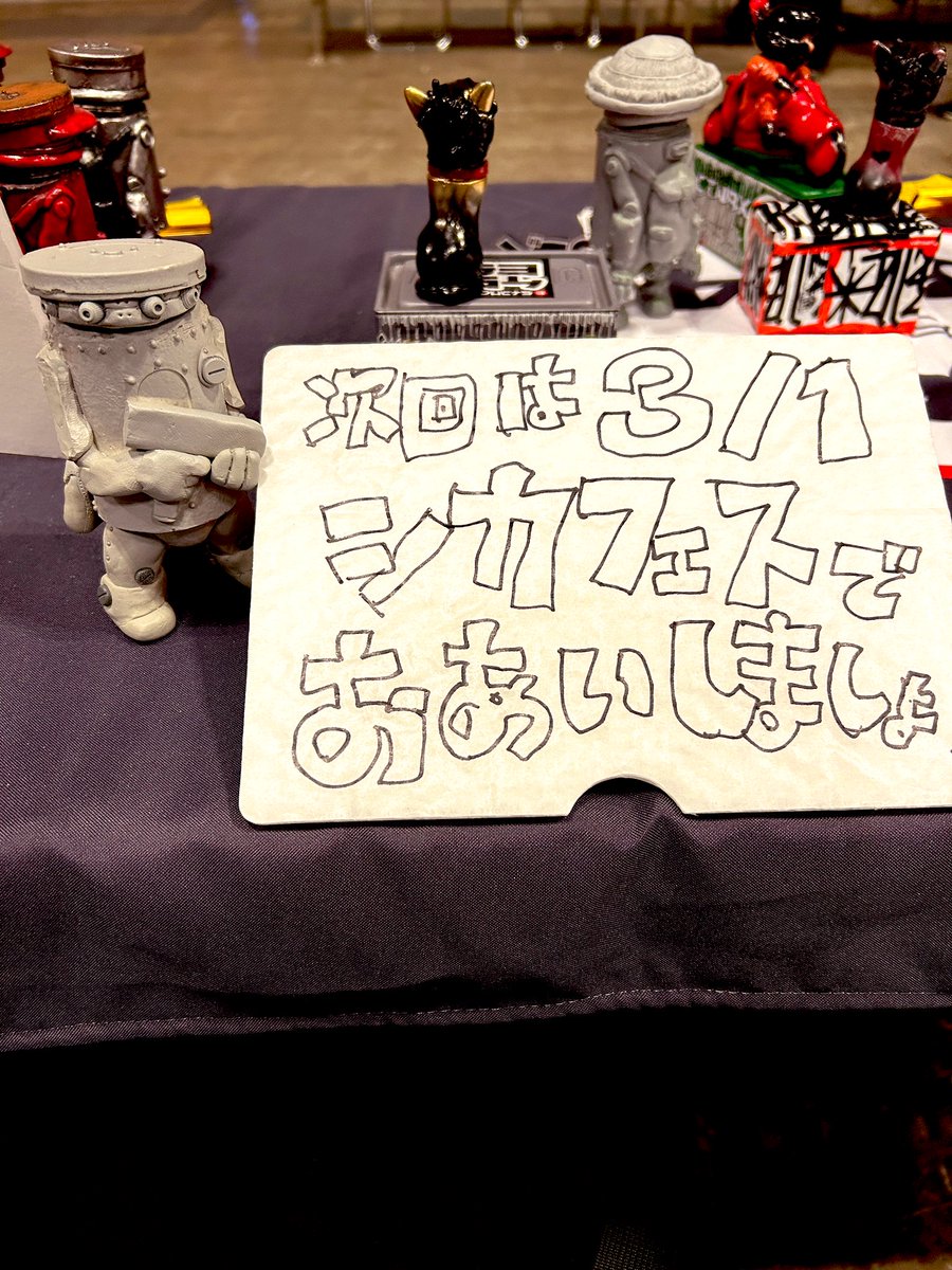 次の販売予定　　ラスト一個です‼️取り置き可能 お取り置きの分含めて完売しましたー！ ありがとうございました！ 予約