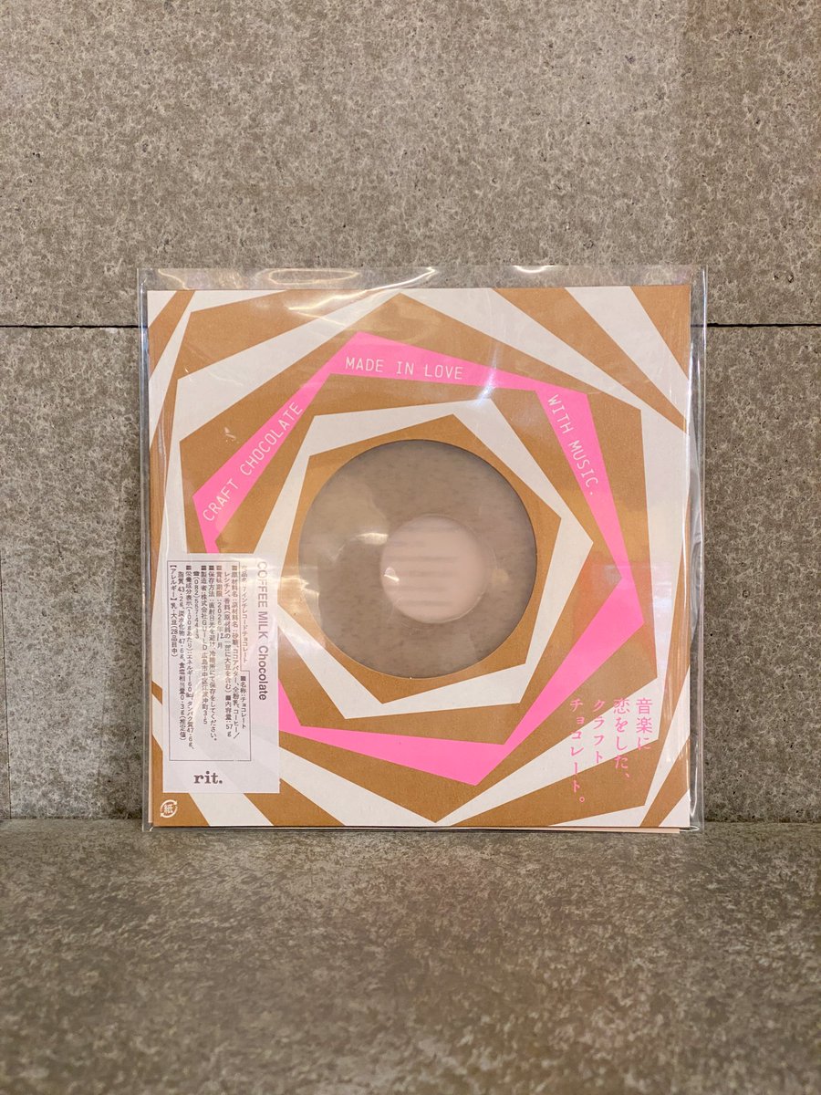 TENGALAND's tweet image. ＼🍫TENGAチョコ🍫／
7インチレコード型とカセット型のテンガチョコが登場！！
クラフトチョコレートブランド「rit.TOKYO」さんのご協力で、店舗限定、数量限定で販売中です！！