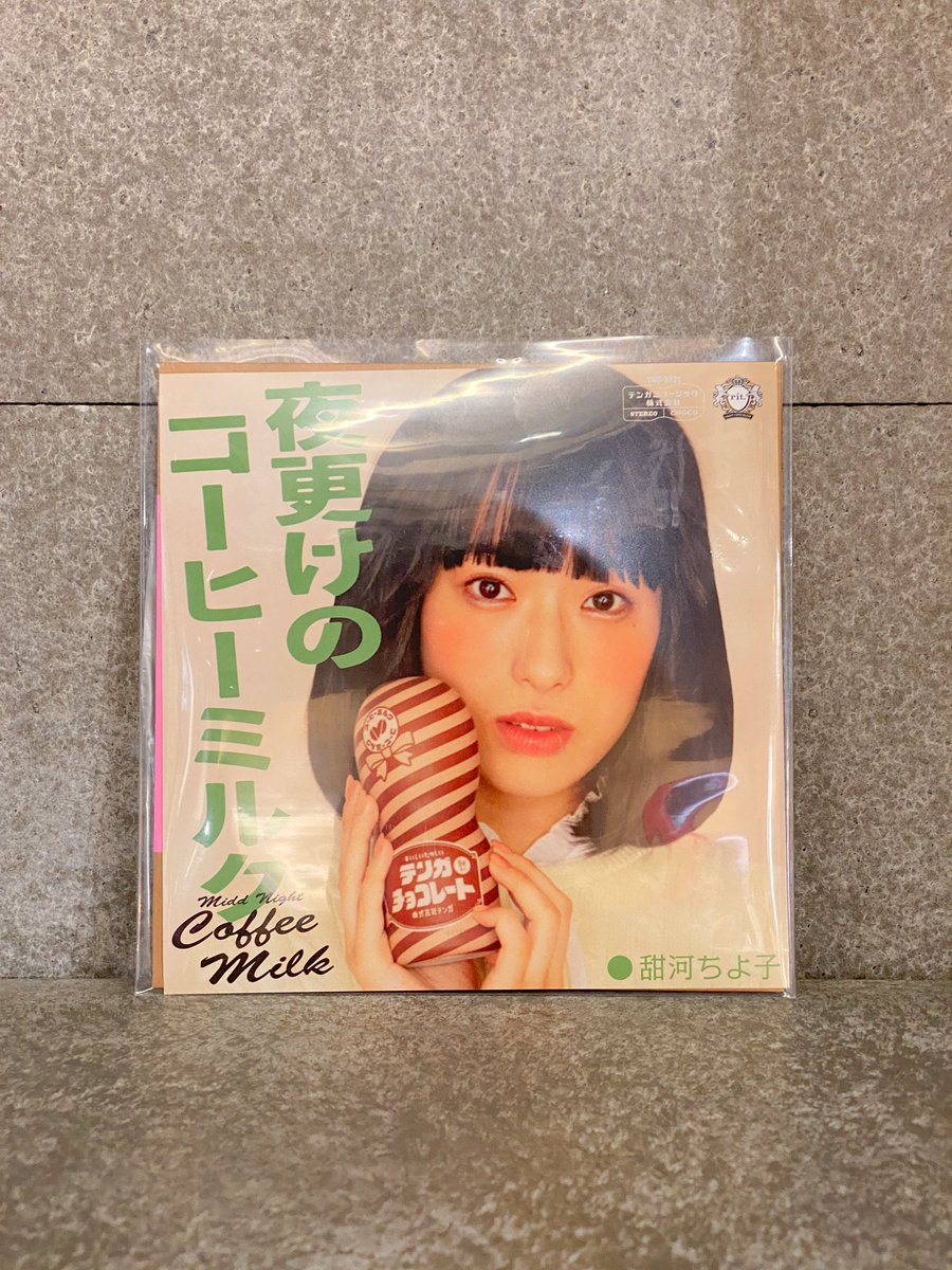 TENGALAND's tweet image. ＼🍫TENGAチョコ🍫／
7インチレコード型とカセット型のテンガチョコが登場！！
クラフトチョコレートブランド「rit.TOKYO」さんのご協力で、店舗限定、数量限定で販売中です！！