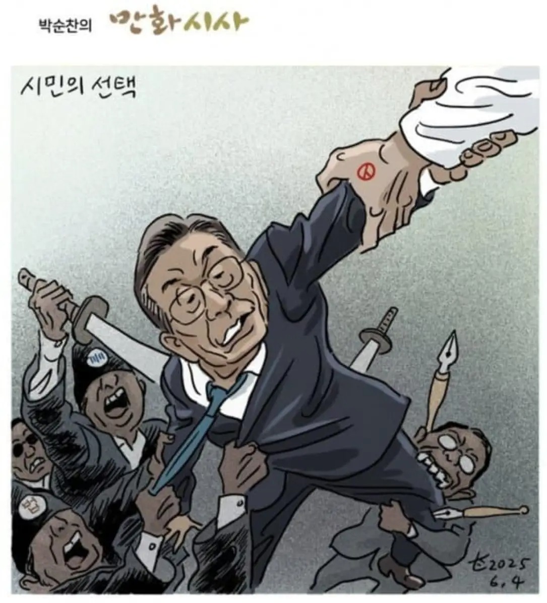 분열보다는 통합!!!

민주적인 당원 1인 1표제, 파란집과의 교감 후 조혁당과의 합당제의 그리고 민주시민들의 바램대로 정부안을 무시하고 중수청 보완수사권 불허 등 등 청래 당대가 매우 잘하고 있는데 일부가 와그래 불만들이고 닝기리 

난 처음에는 청래 당대가 별로였는데 갈수록 좋아진다!!!