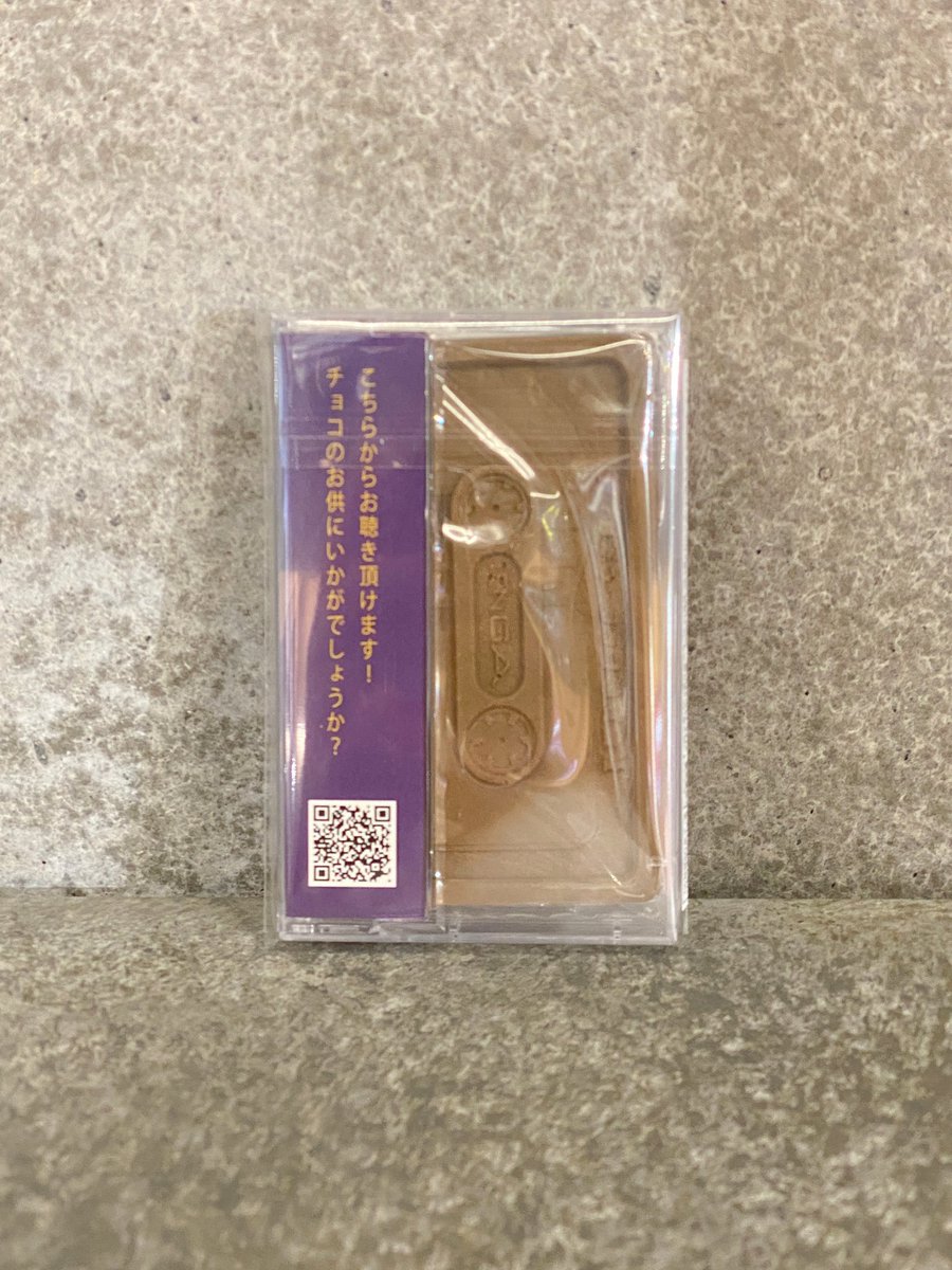 TENGALAND's tweet image. ＼🍫TENGAチョコ🍫／
7インチレコード型とカセット型のテンガチョコが登場！！
クラフトチョコレートブランド「rit.TOKYO」さんのご協力で、店舗限定、数量限定で販売中です！！