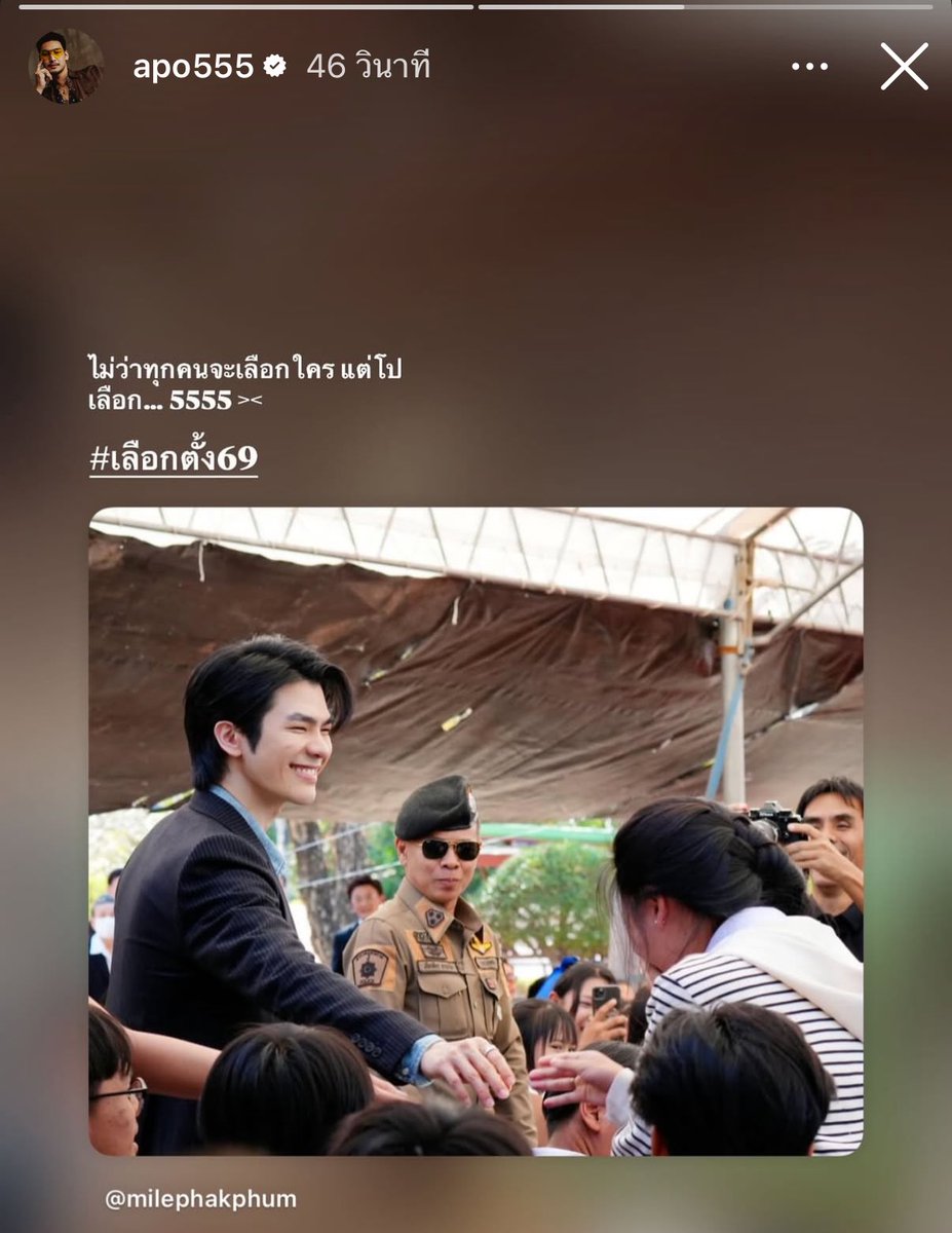 อาโปปปป 56555555555555555 ช่วยด้วยยยยยยย  ล็อคมงเกินไปปะ คนที่อินบท สส. มากกว่าพี่มายยย กุจะบ้าาาาา 56555556555555555555555