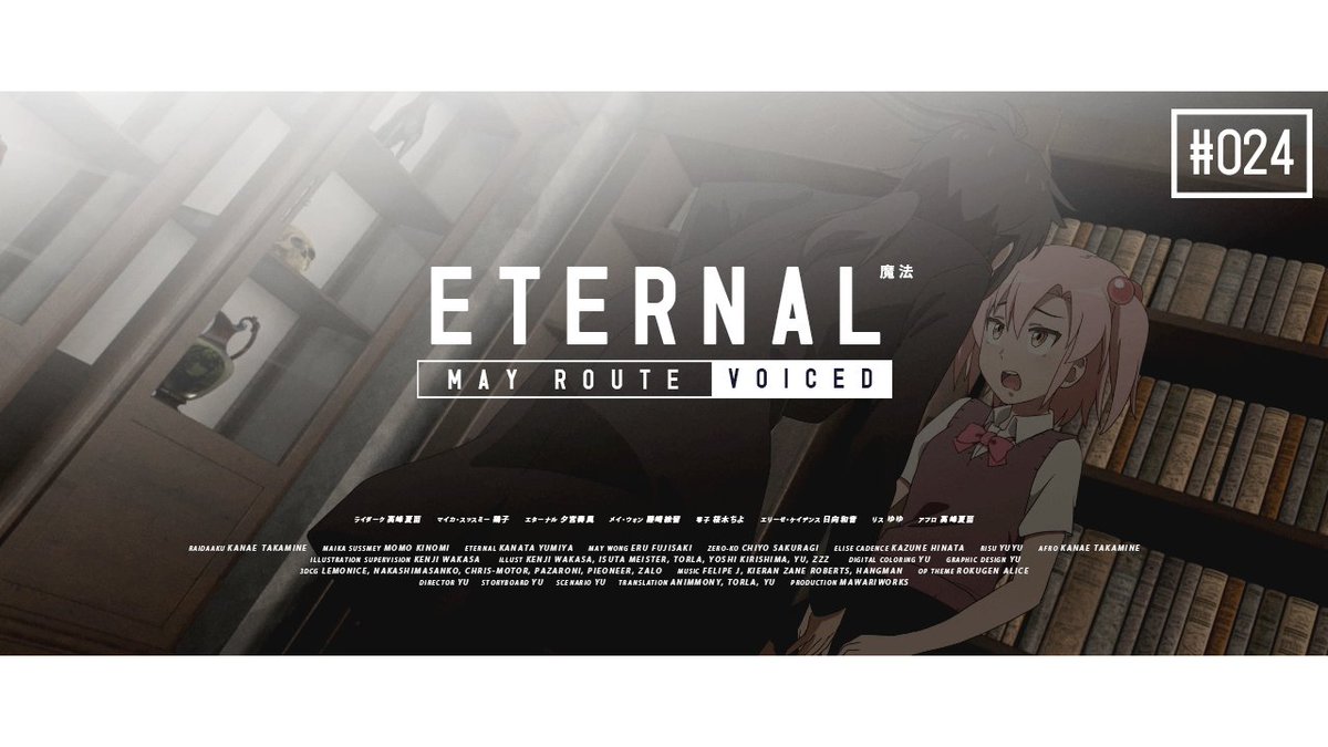 「ETERNAL」公式 tweet media