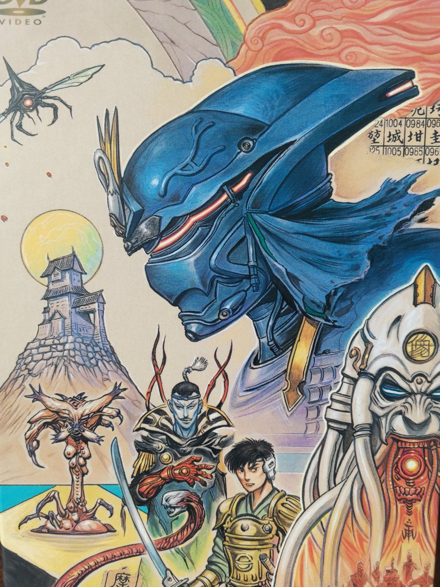 未来忍者 #ゼイラム #タオの月 #雨宮慶太 買っちった(*´∀｀*)