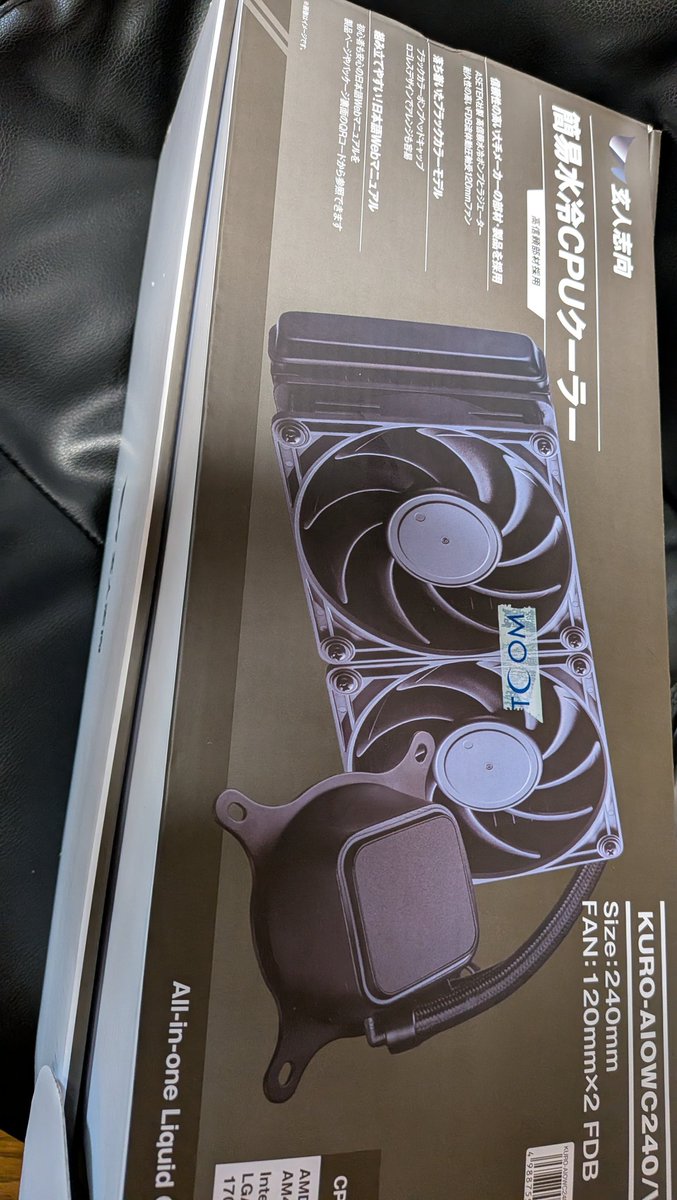 玄人志向 (@kuroutoshikou) / Posts / X