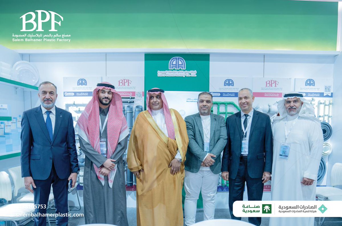 bpfplastic's tweet photo. تشرفنا بزيارة  معالي سفير المملكة العربية السعودية أ.عبدالعزيز الشمري، و د.عمر الراجح كبير مستشاري هيئة تنمية #الصادرات_السعودية  لجناح مصانع #مجموعة_سالم_بالحمر_القابضة في معرض بغداد الدولي 2026، وتأتي هذه الزيارة تأكيدًا دعم المنتجات الوطنية في الأسواق الإقليمية

#BIF_Expo https://t.co/vS28srd8tW