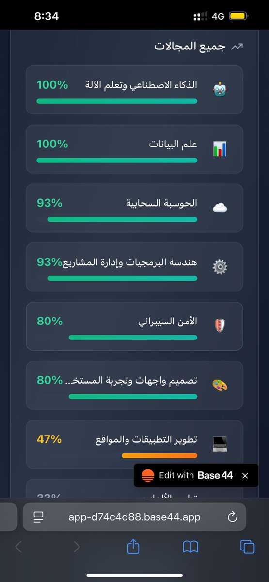 جوري tweet media