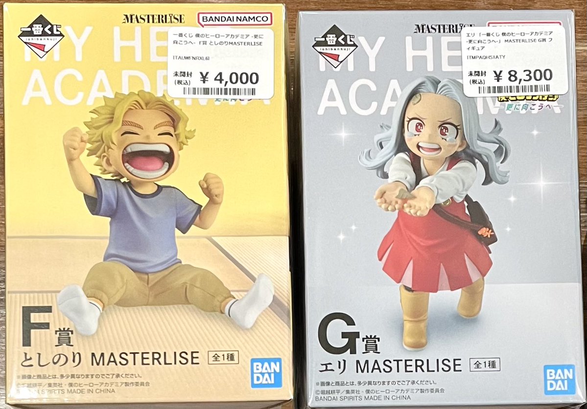 👊🏻ヒロアカ 入荷情報💚 一番くじ 僕のヒーローアカデミア -さらに