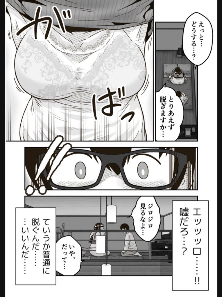 あべち (@abe31maximum) on Twitter photo 