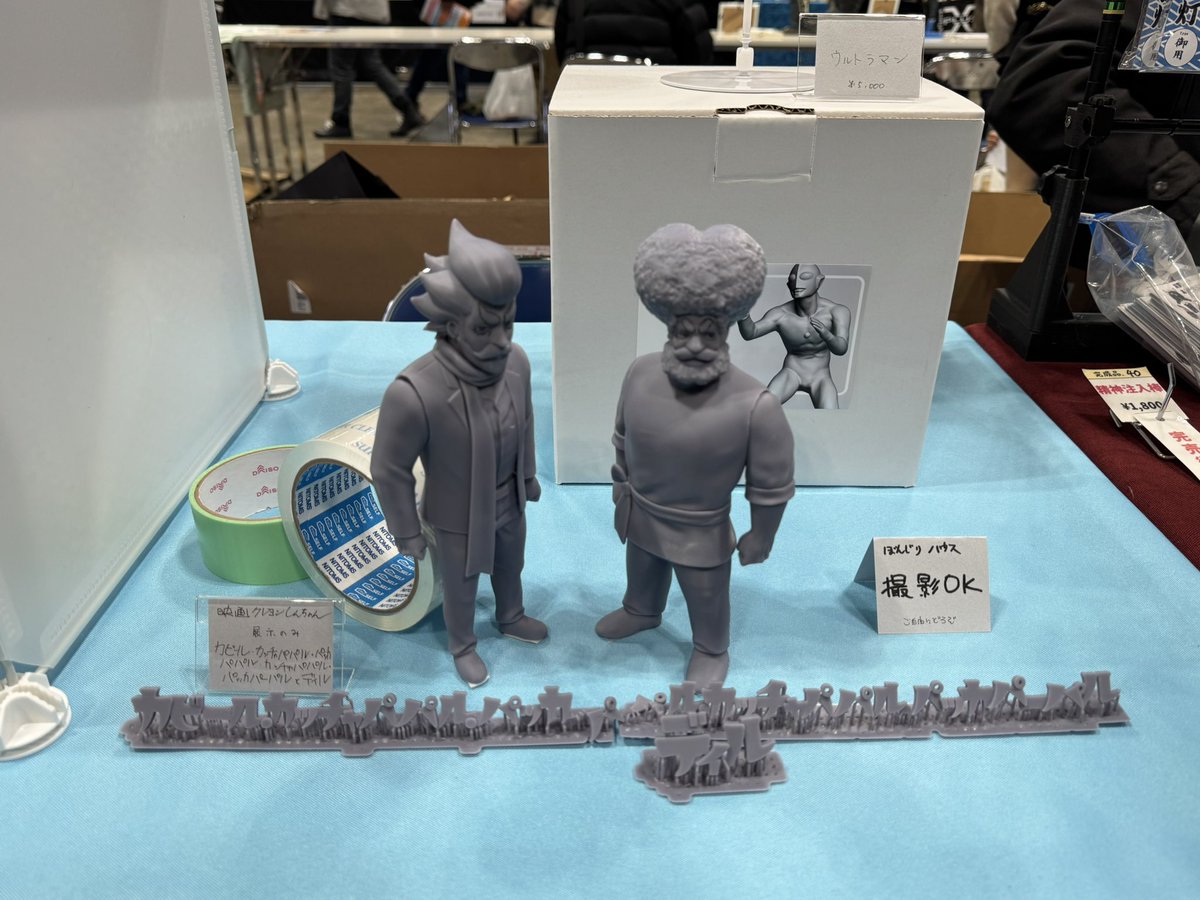 ワンフェス2026冬のクレヨンしんちゃんフィギュアはこんな感じ①