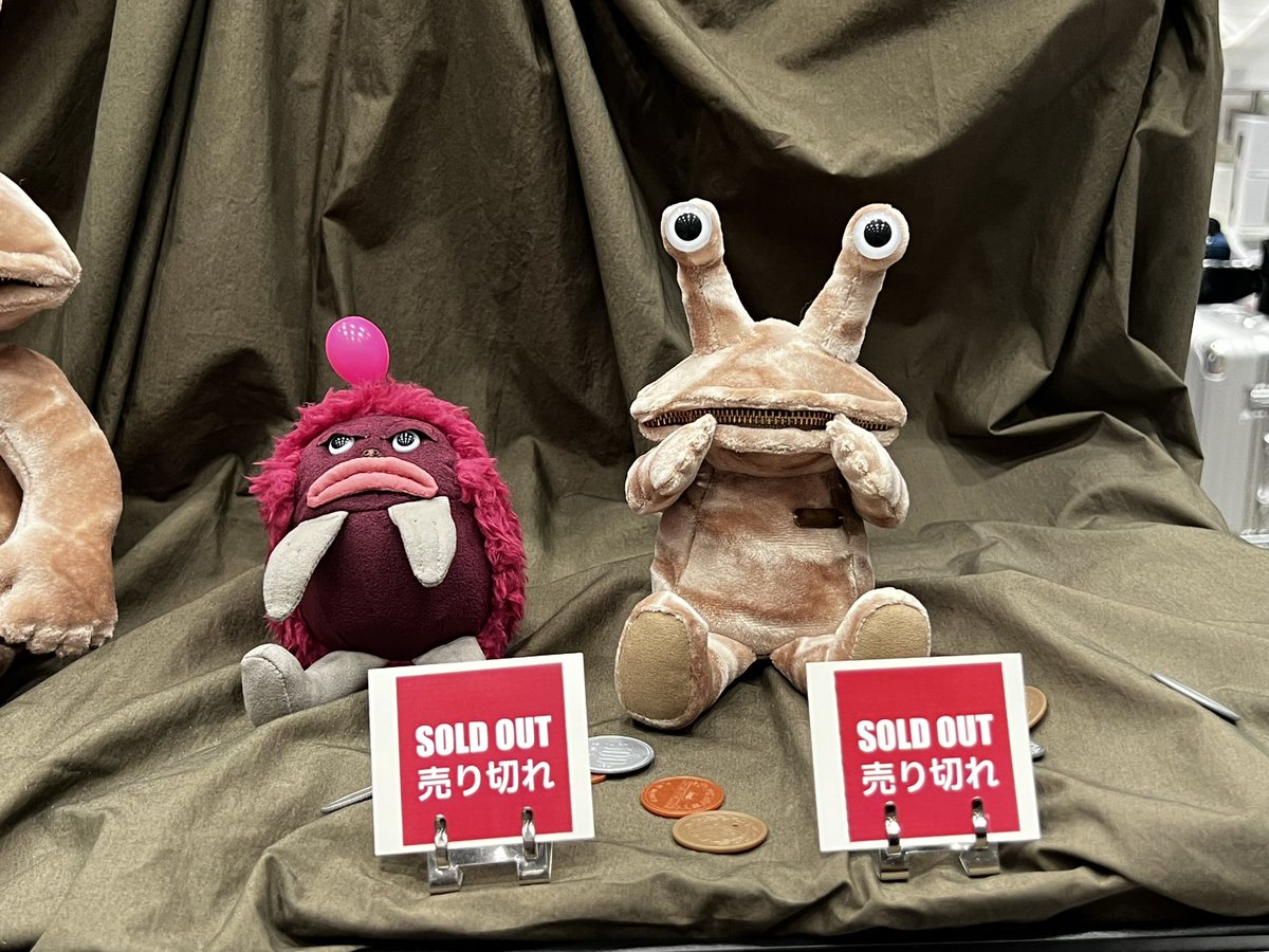 カネゴンのぬいかわちい