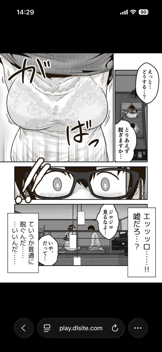 あべち (@abe31maximum) on Twitter photo 