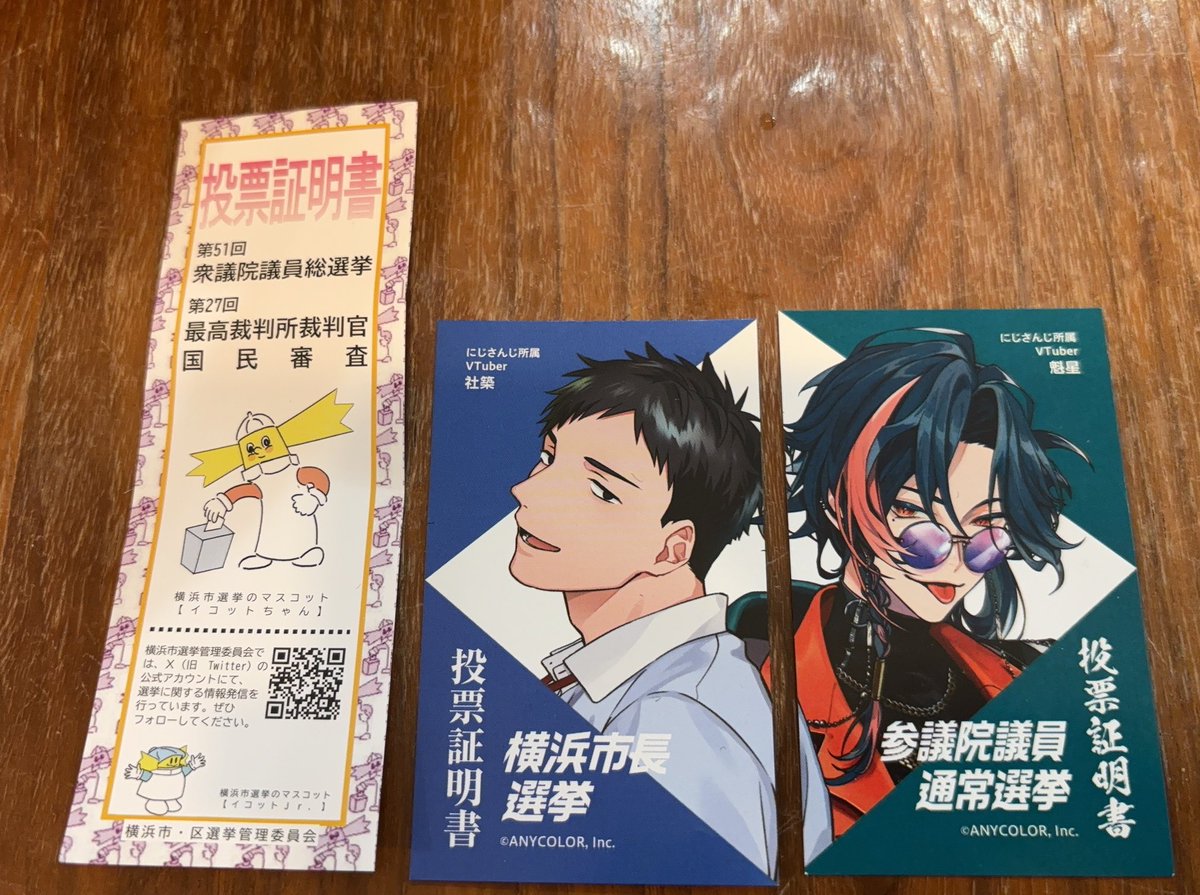 まめ太 (@_mameta__) / Posts / X