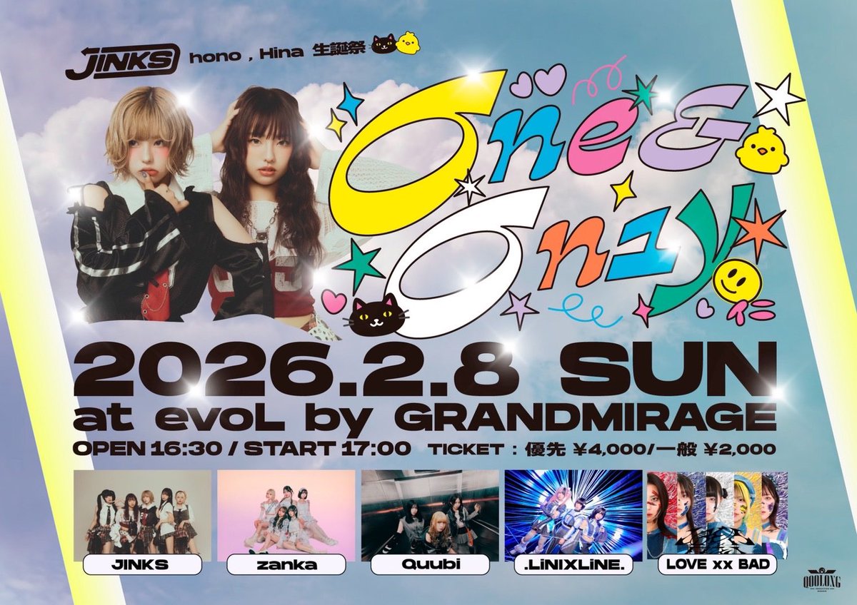 本日 .LiNIXLiNE.特典会時間変更に関して】 本日evoL by GRANDMIRAGE