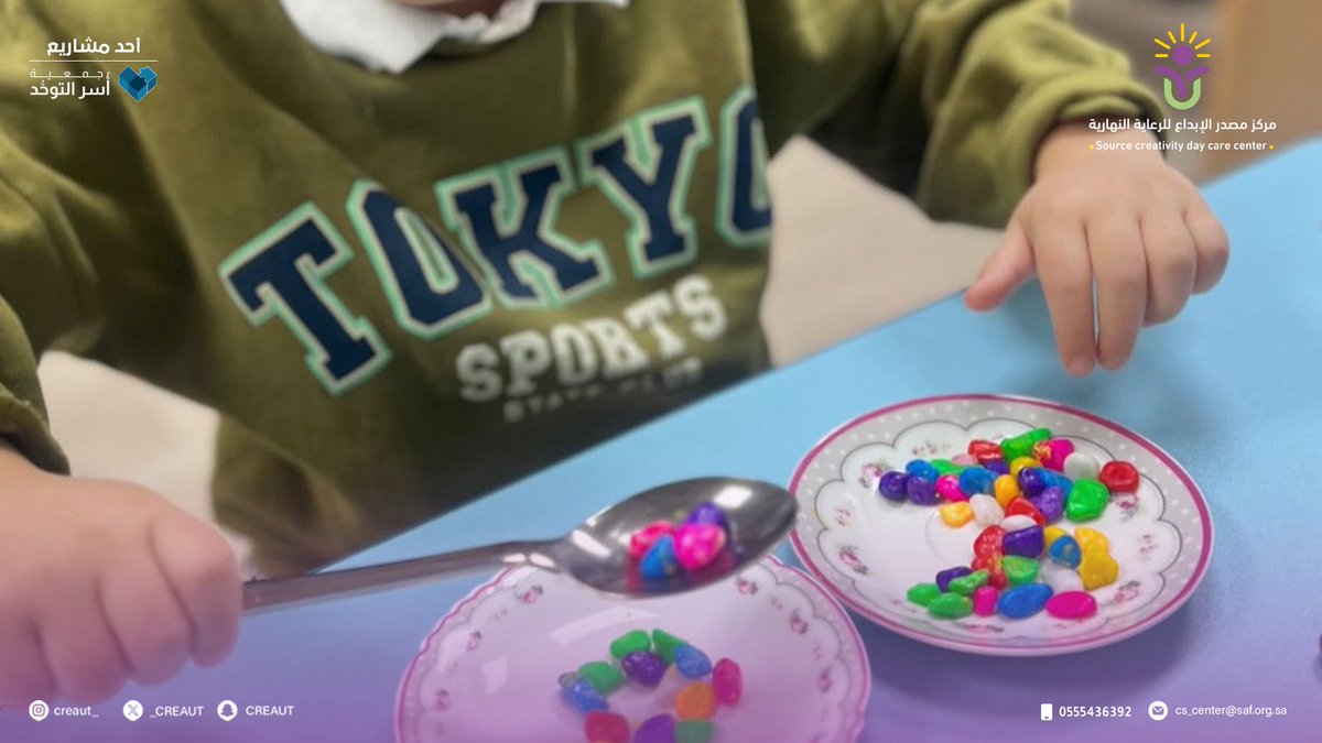 Creativity Source Center | مركز مصدر الإبداع tweet media