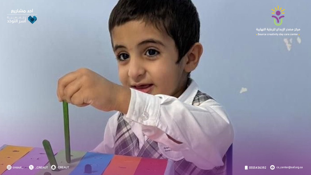 Creativity Source Center | مركز مصدر الإبداع tweet media