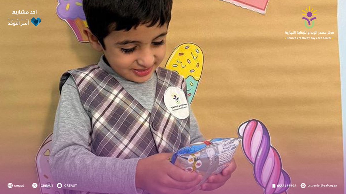 Creativity Source Center | مركز مصدر الإبداع tweet media