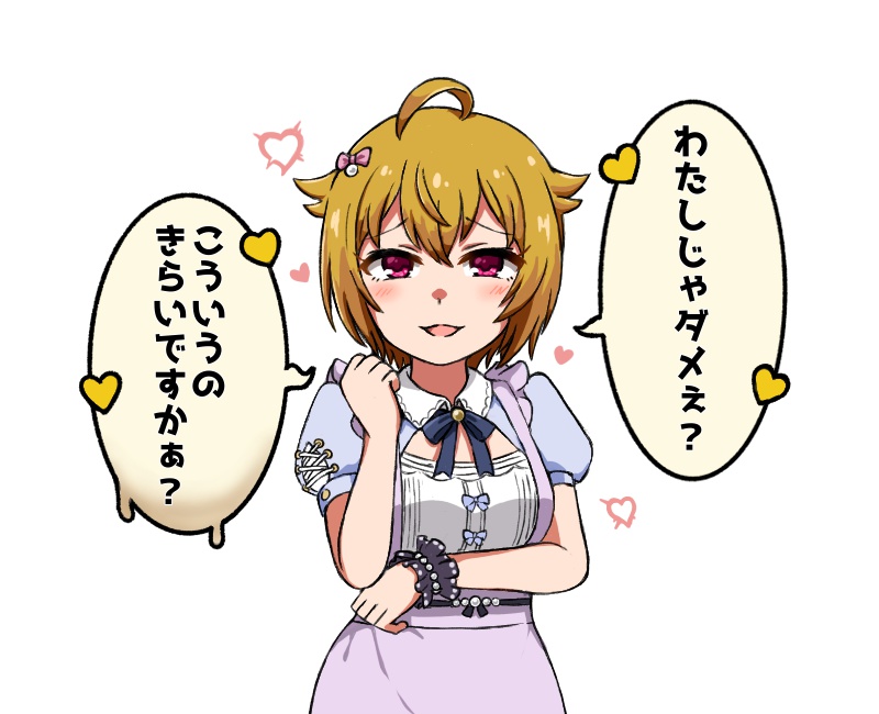 KD9wJFCoP1hcVba's tweet image. KAWAIIピュアマイン