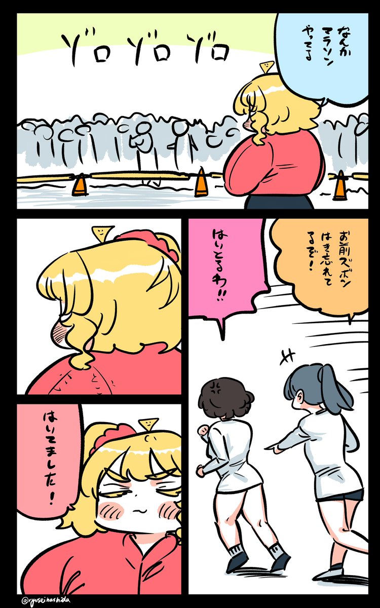 はいてたフロリダちゃん日記です。

"Wearing" Florida diary. 