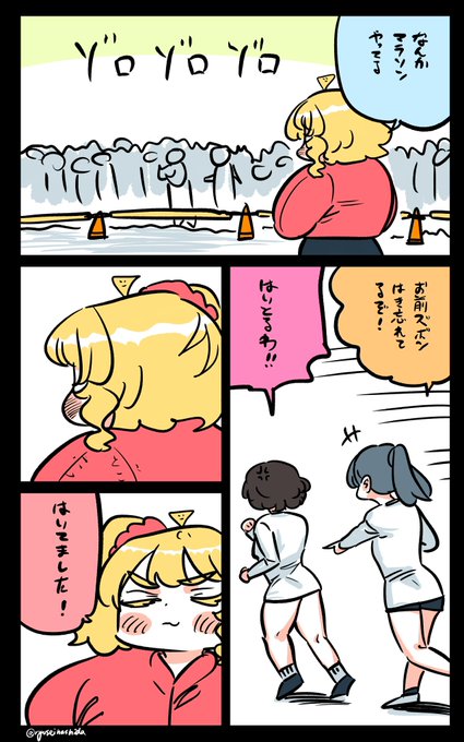 はいてたフロリダちゃん日記です。

"Wearing" Florida diary. 