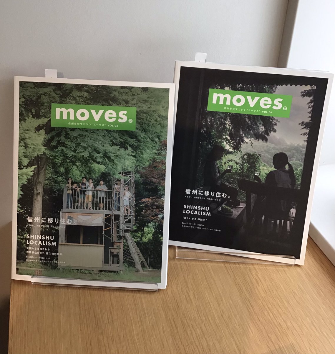 ueda_museumshop's tweet image. 《moves 信州移住マガジンムーヴス》信州に移住した方々の暮らしぶりや家づくりのエピソード、新築、リノベーションの会社紹介など見どころがたくさん詰まっています。信州在住の方にもおすすめ！
#上田市立美術館ミュージアムショップ　#moves  #信州在住マガジン instagram.com/p/DUfD2KxgQQy/…