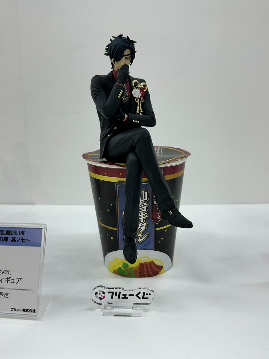 フリューくじ 刀剣乱舞ONLINE ～ぬーどるストッパーの陣 其の七～ A賞
