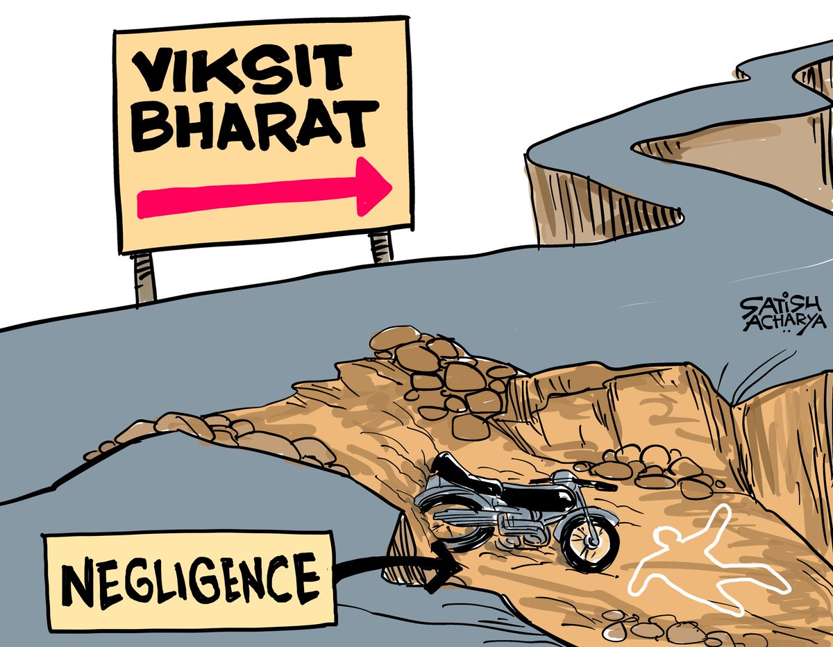 satishacharya's tweet photo. The road to Viksit Bharat.
@DainikBhaskar cartoon https://t.co/QTq6o0hlST