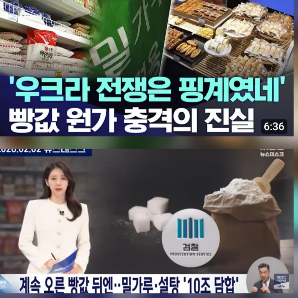 소비자가 알때 까지 올린다!!! 내리라고!!!!