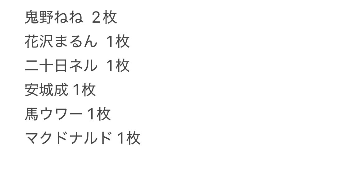 𝐾@取引垢 tweet media