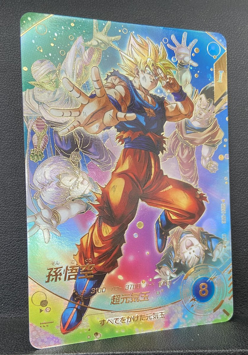 ドラゴンボールスーパーダイバーズシングル入荷しました！ 元気玉悟空