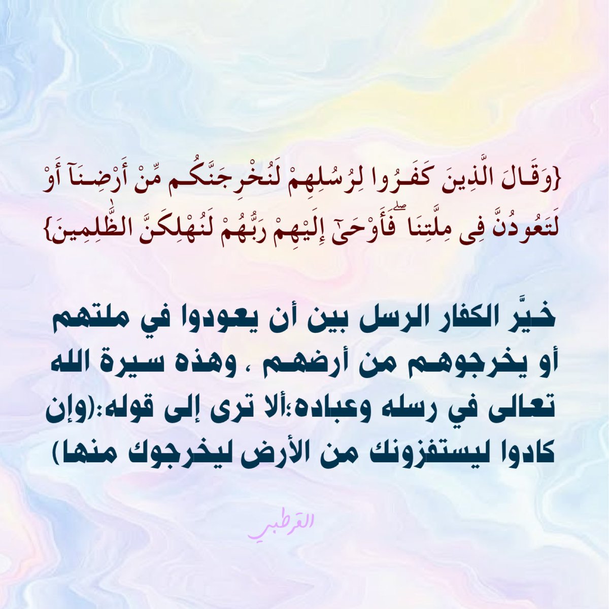 مؤسسة الشيخ عبدالله القرعاوي (@alqrawi1) on Twitter photo 